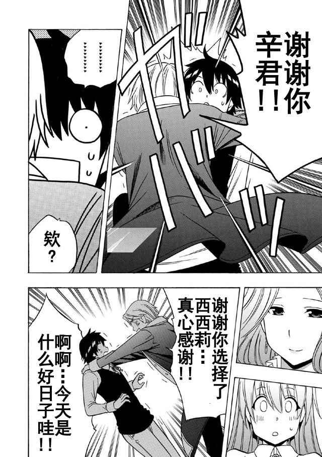 第 33 页