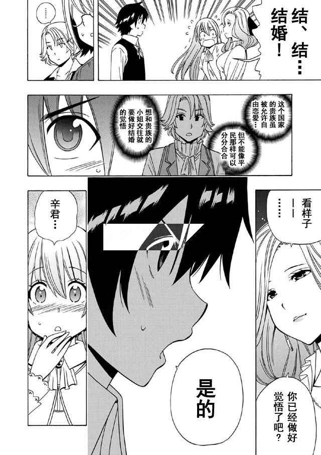 第 35 页