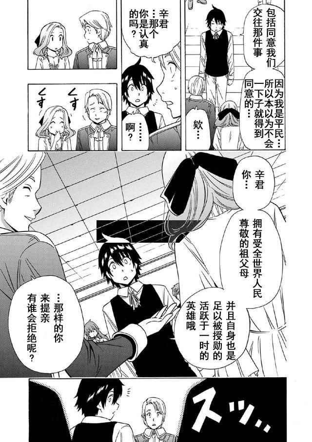 第 36 页