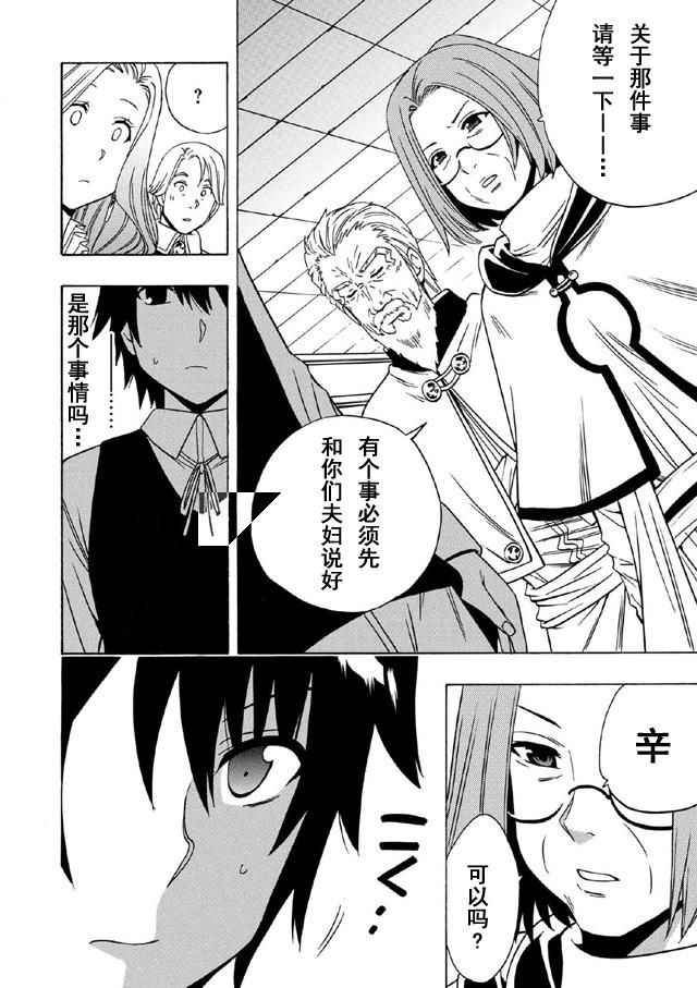第 37 页