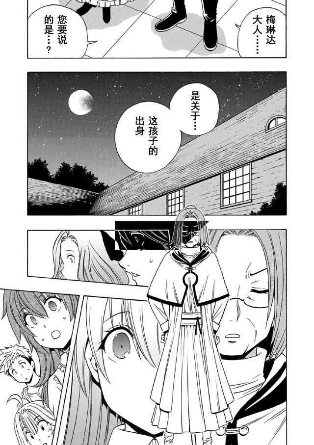 第 38 页