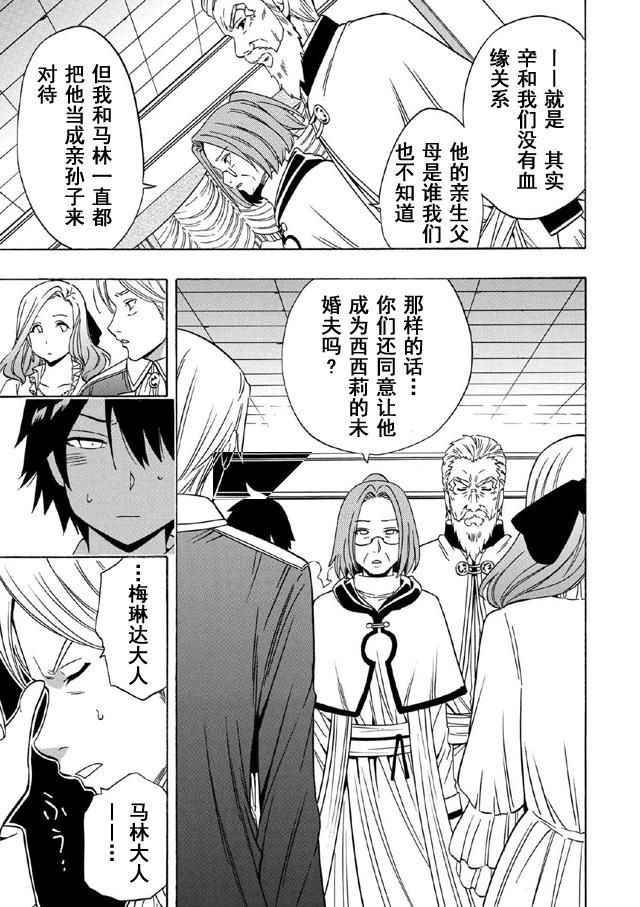第 40 页