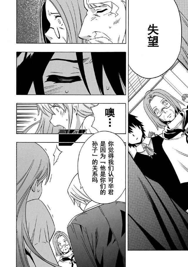 第 41 页
