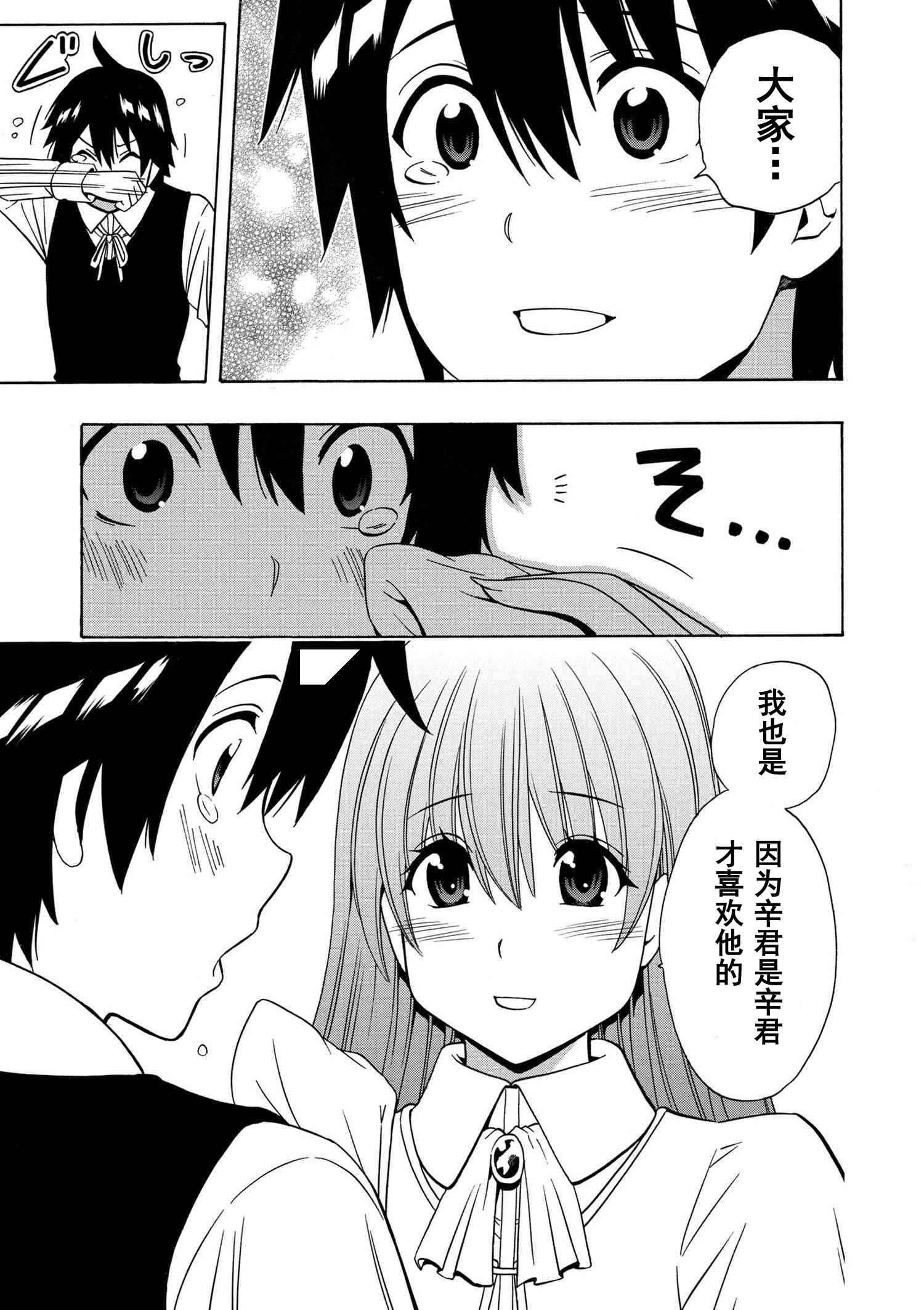 第 44 页