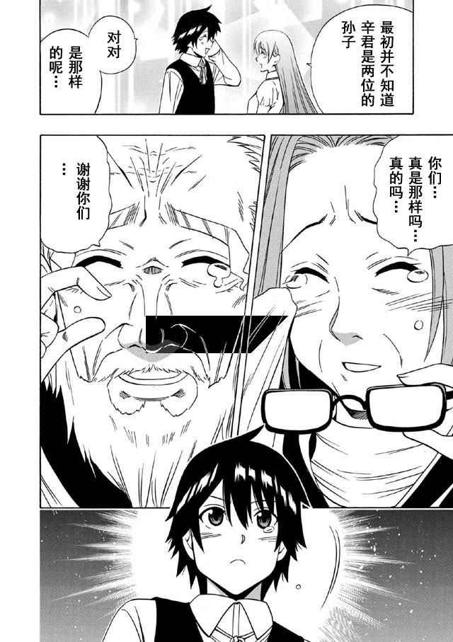 第 45 页