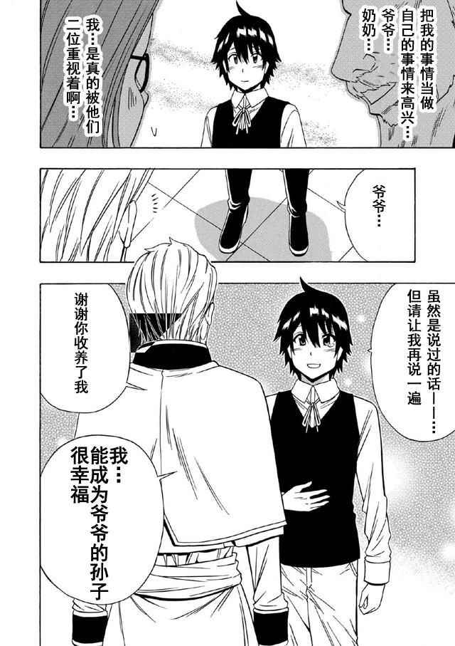 第 47 页