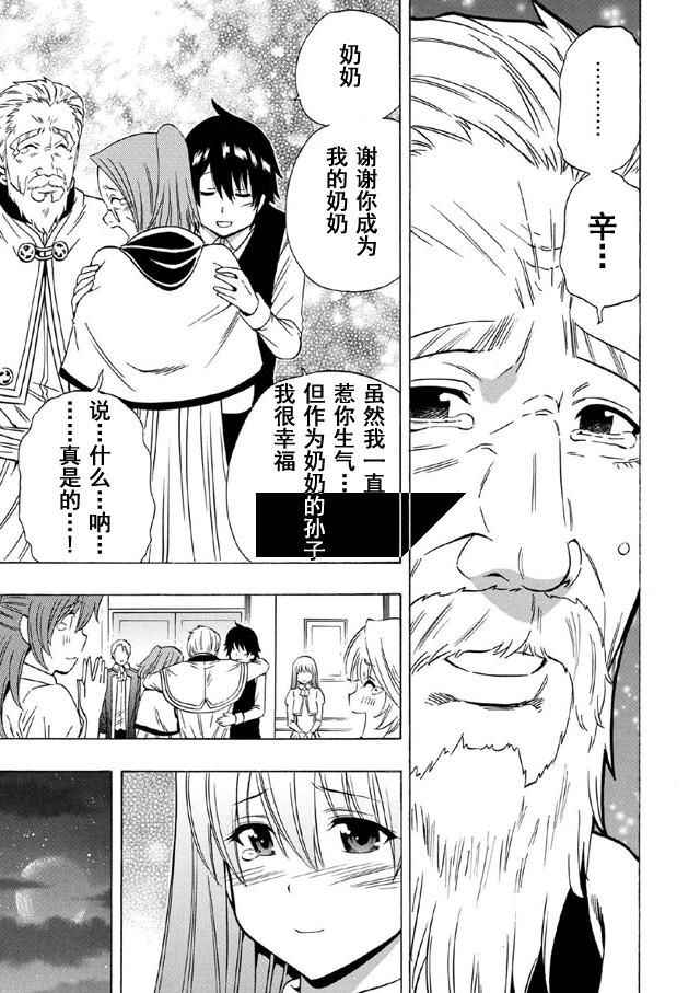 第 48 页