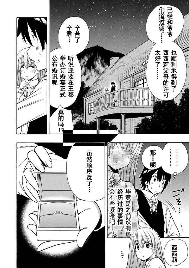 第 49 页