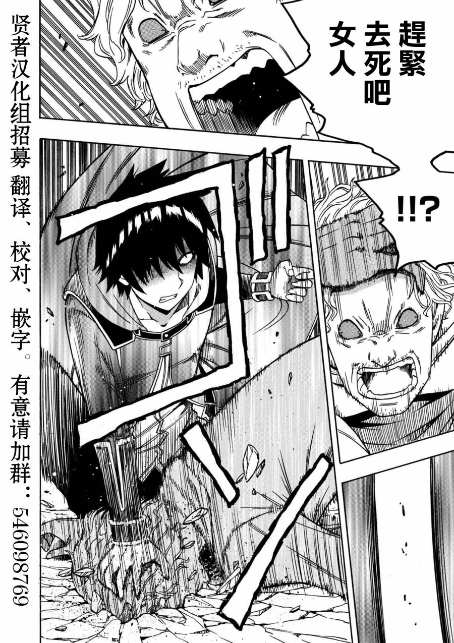 第 24 页