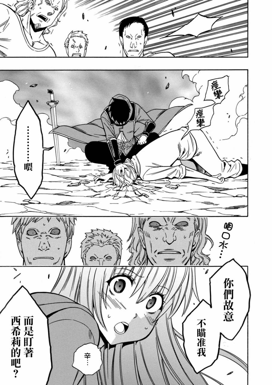第 25 页