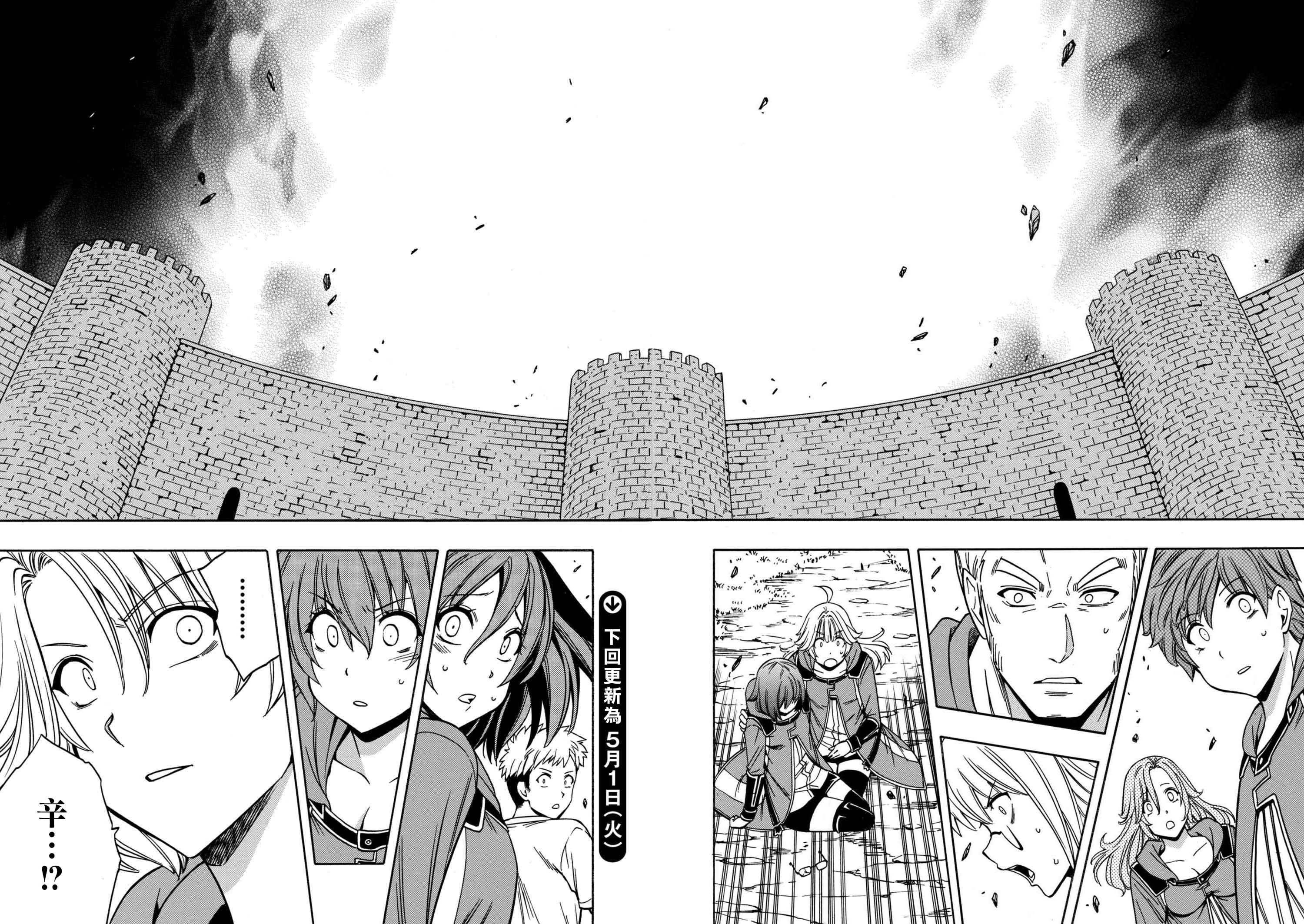 第 26 页