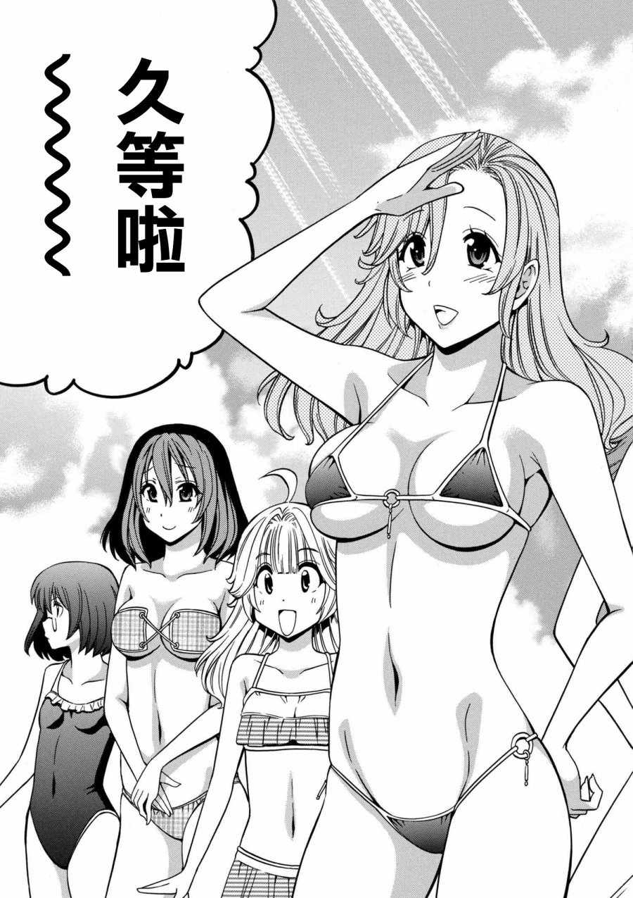 第 20 页