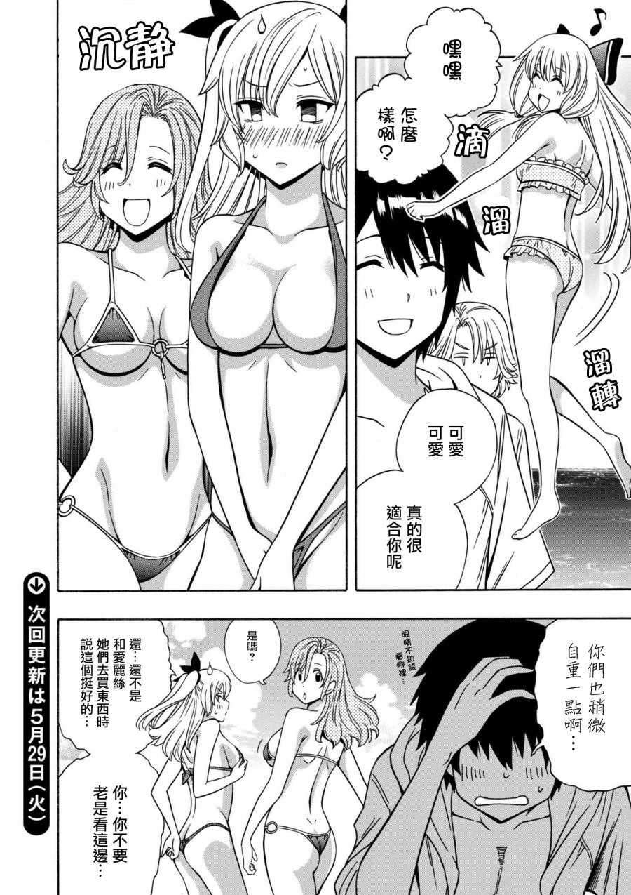 第 21 页