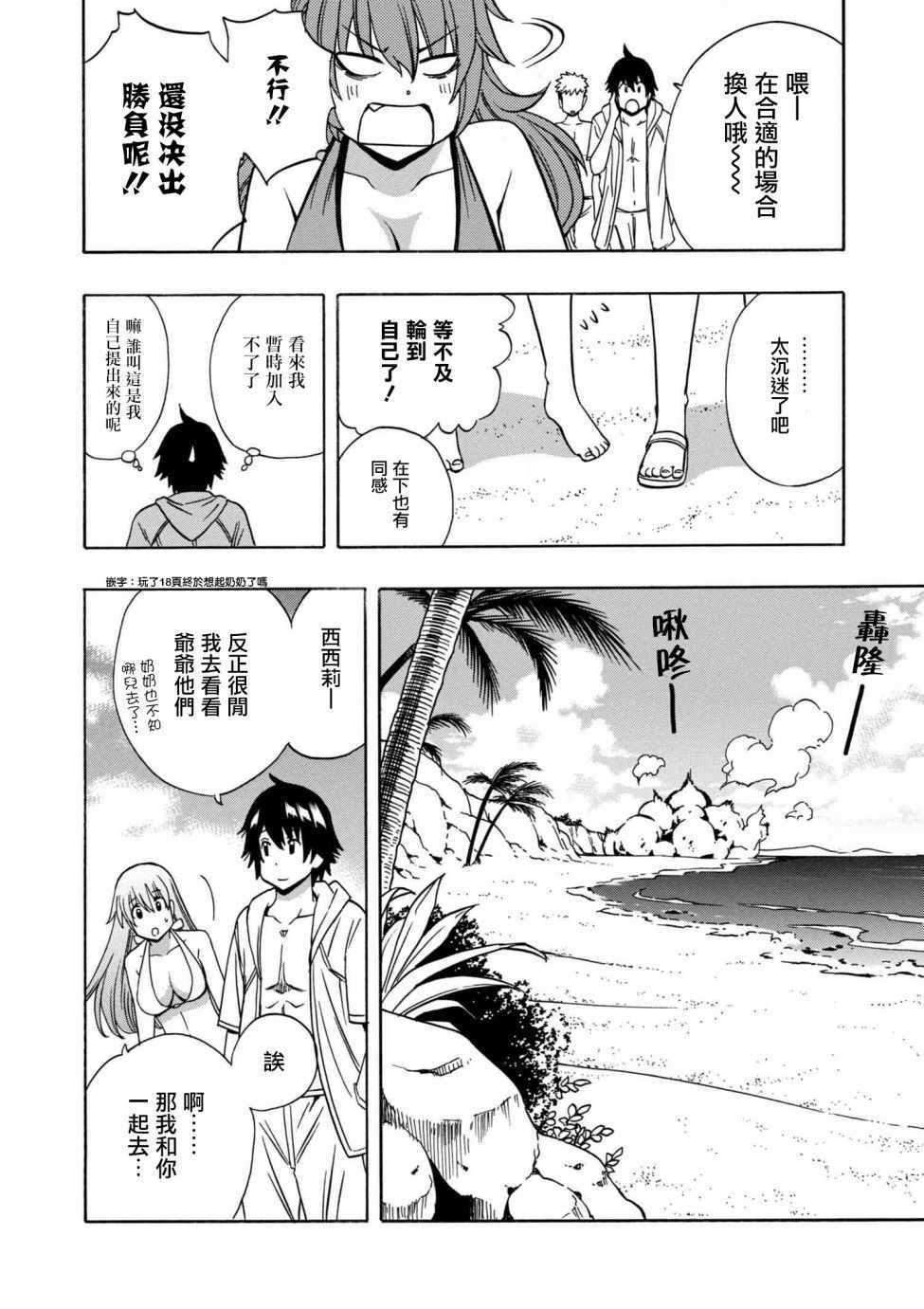 第 18 页