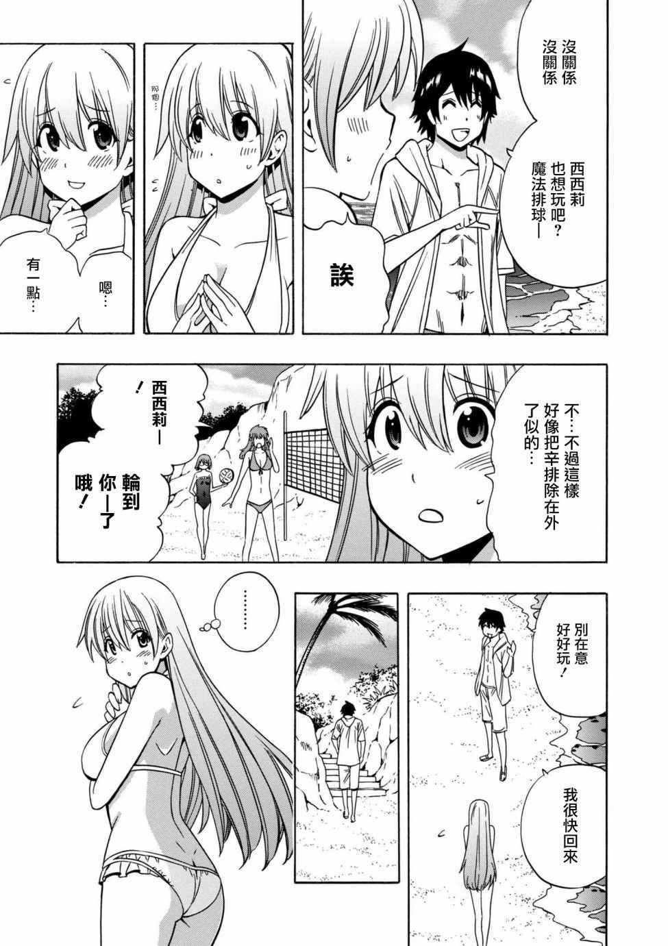 第 19 页