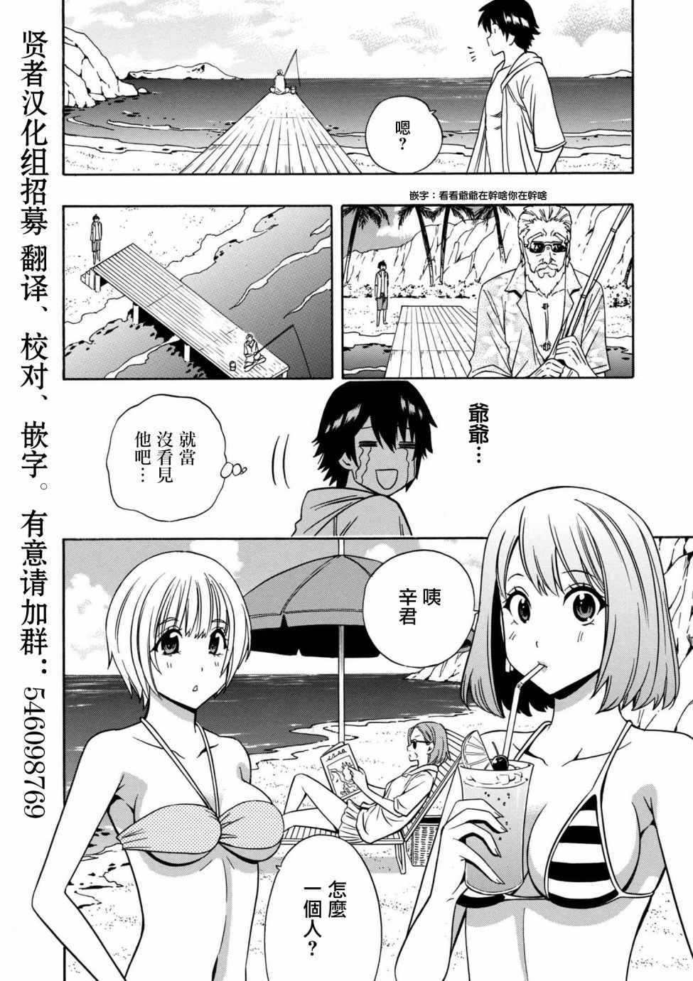 第 20 页