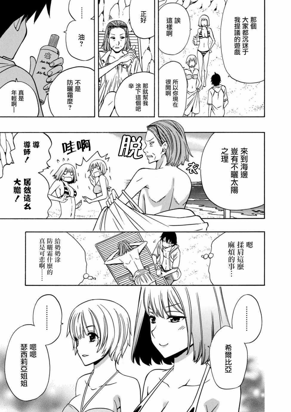 第 21 页