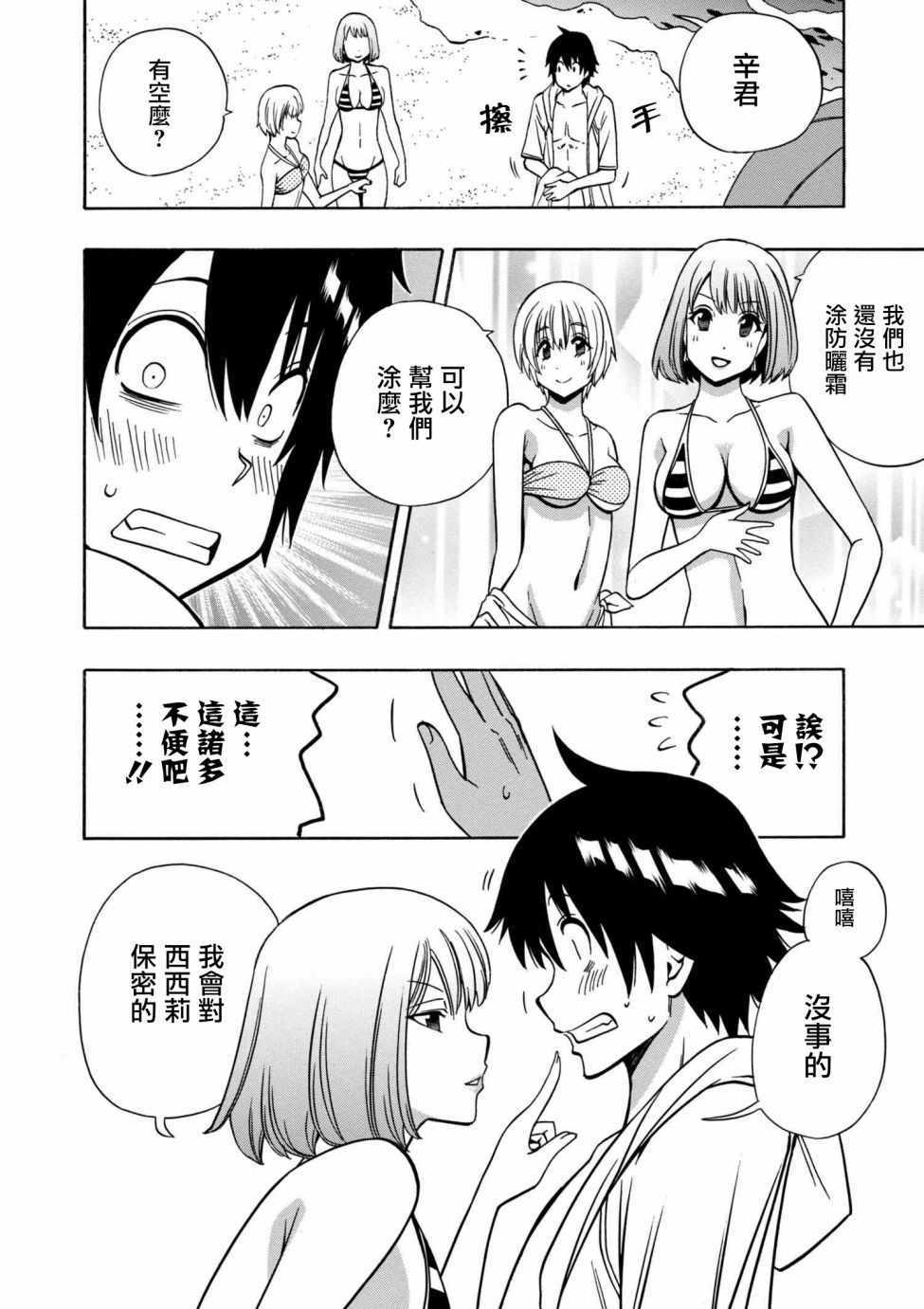 第 22 页