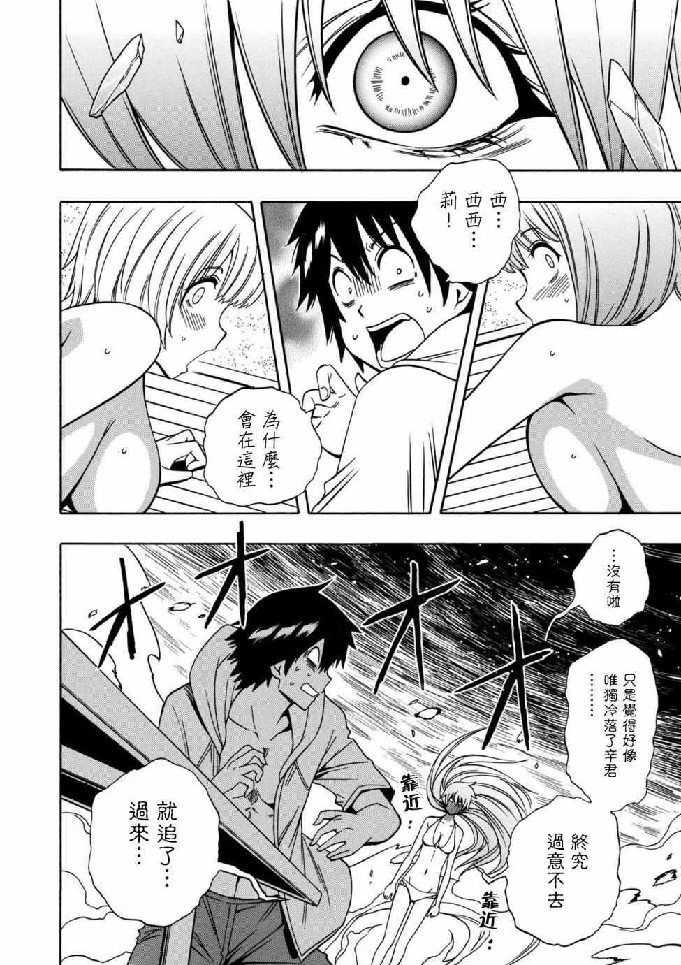 第 26 页