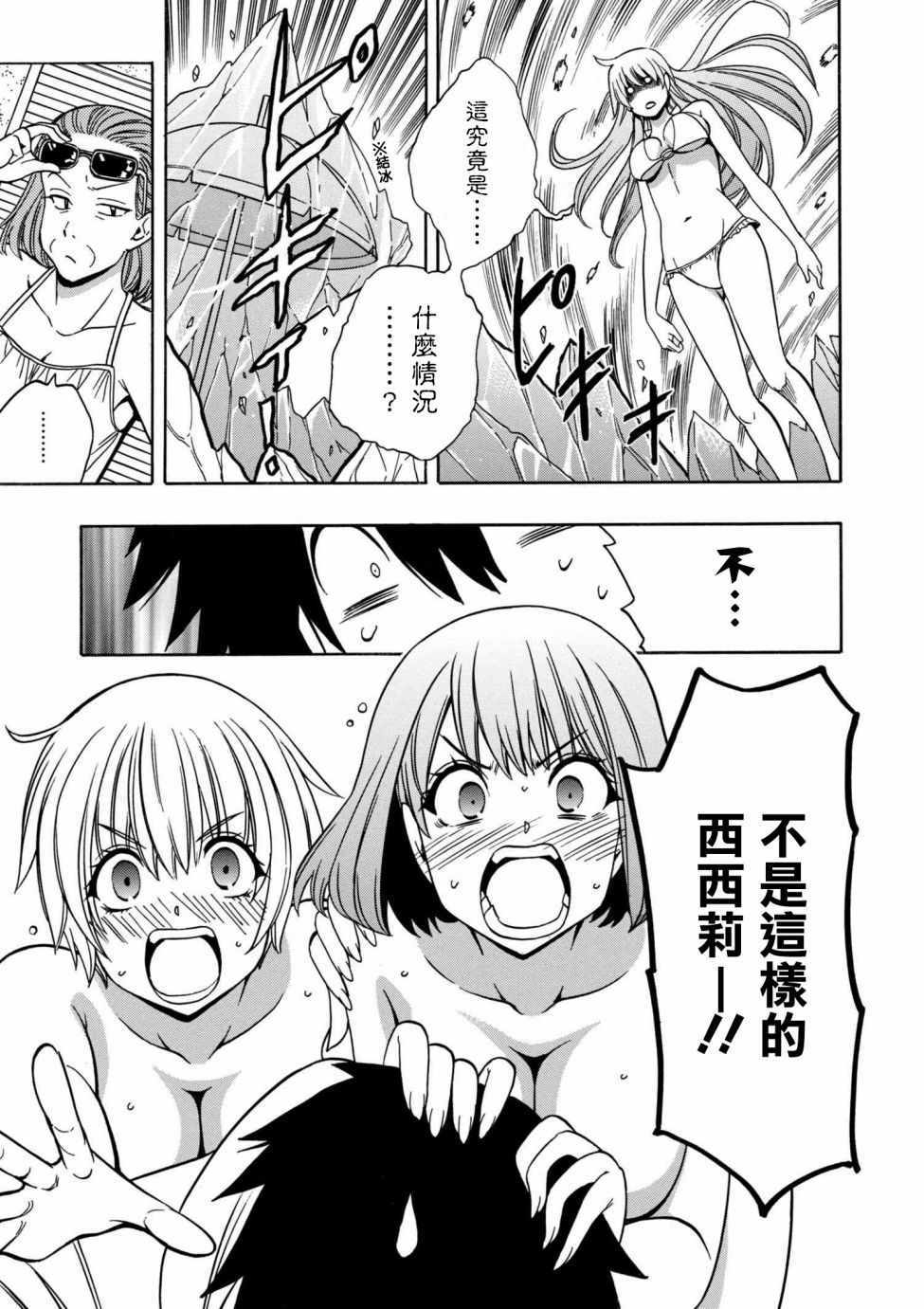 第 27 页