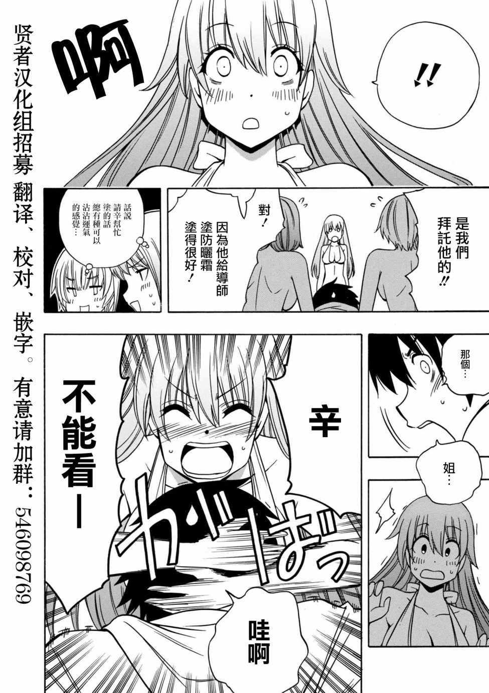 第 28 页
