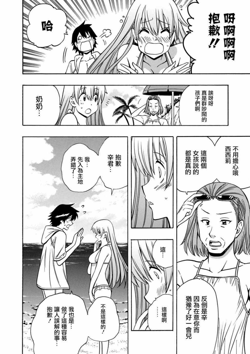 第 30 页