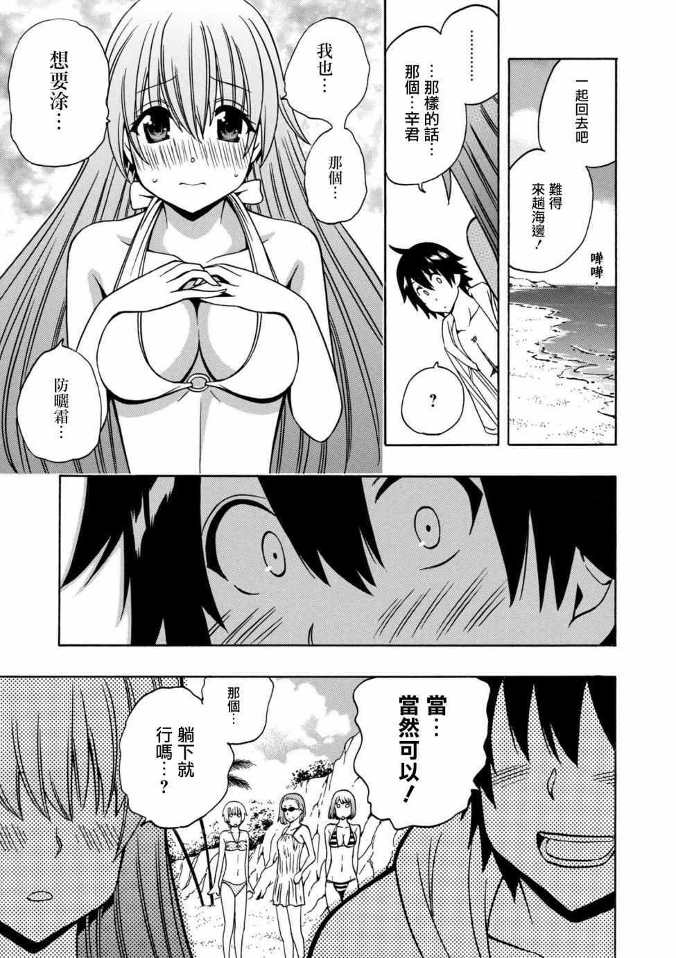 第 31 页