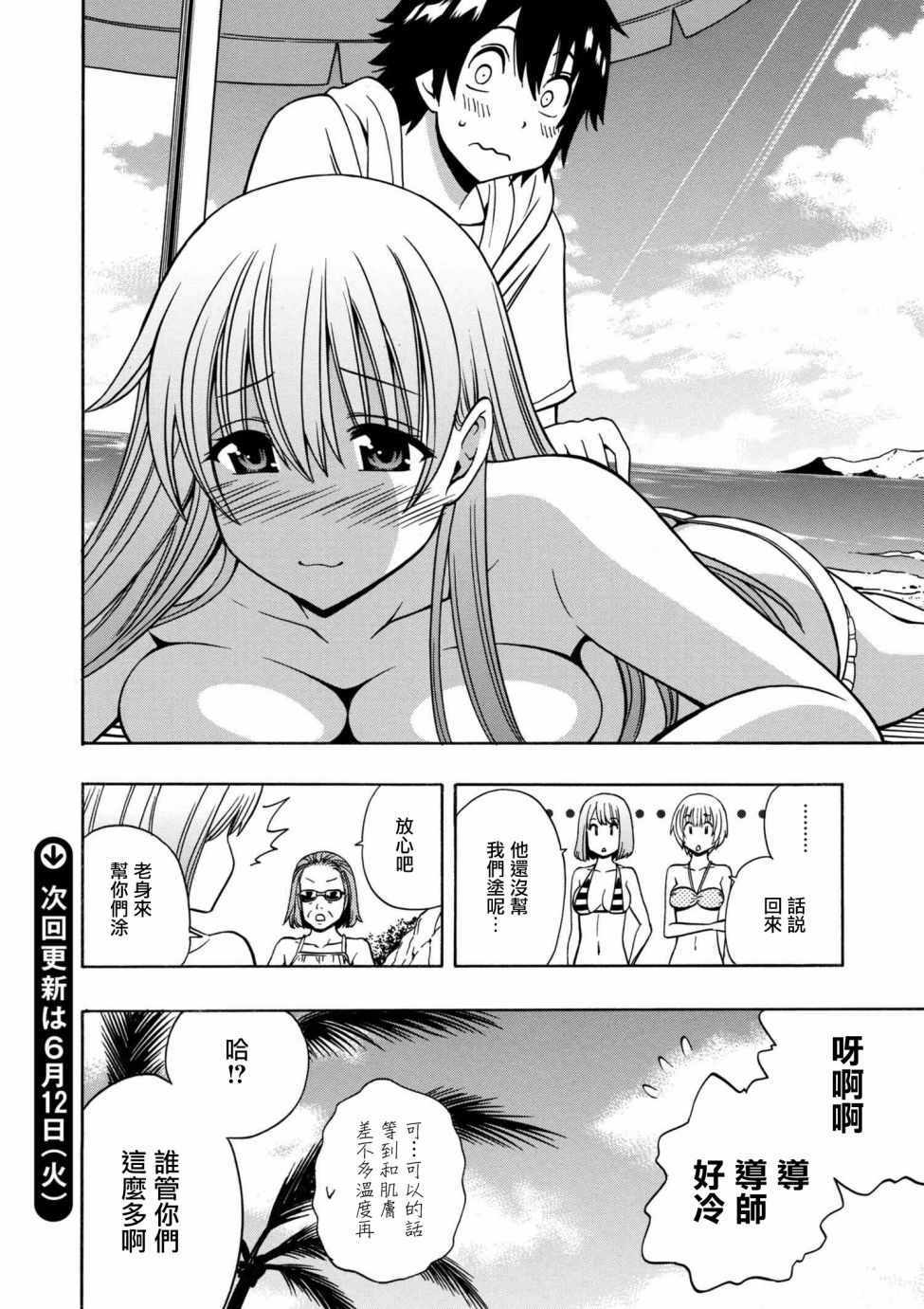 第 32 页