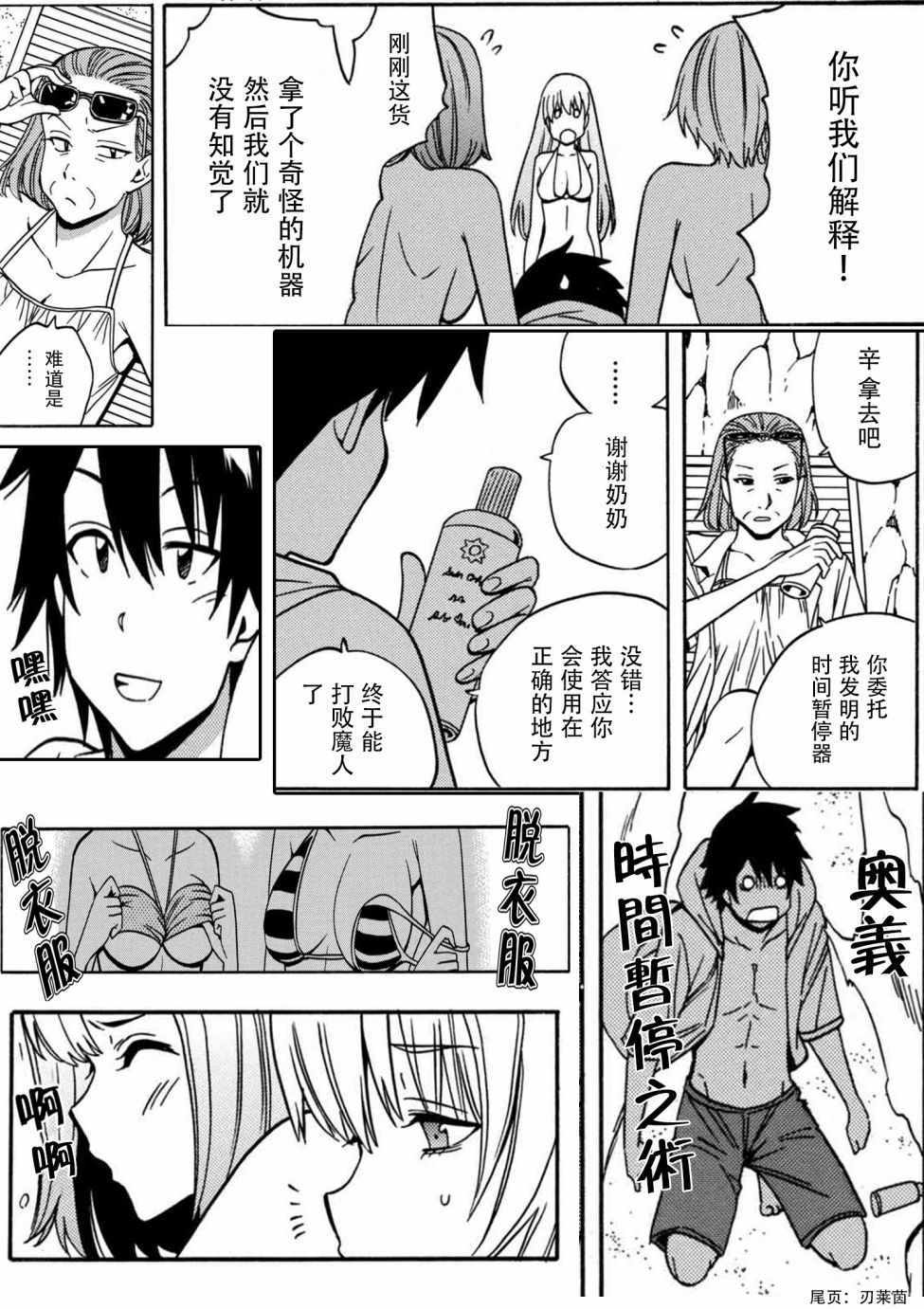 第 33 页