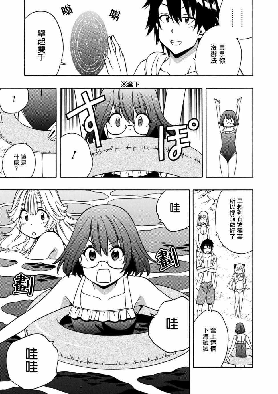 第 5 页