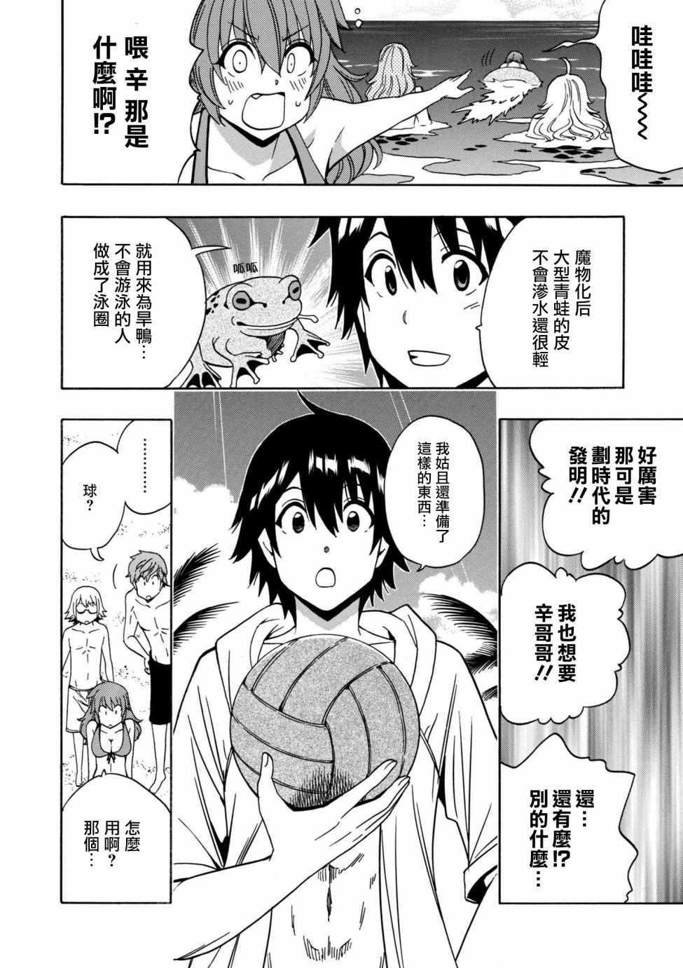 第 6 页