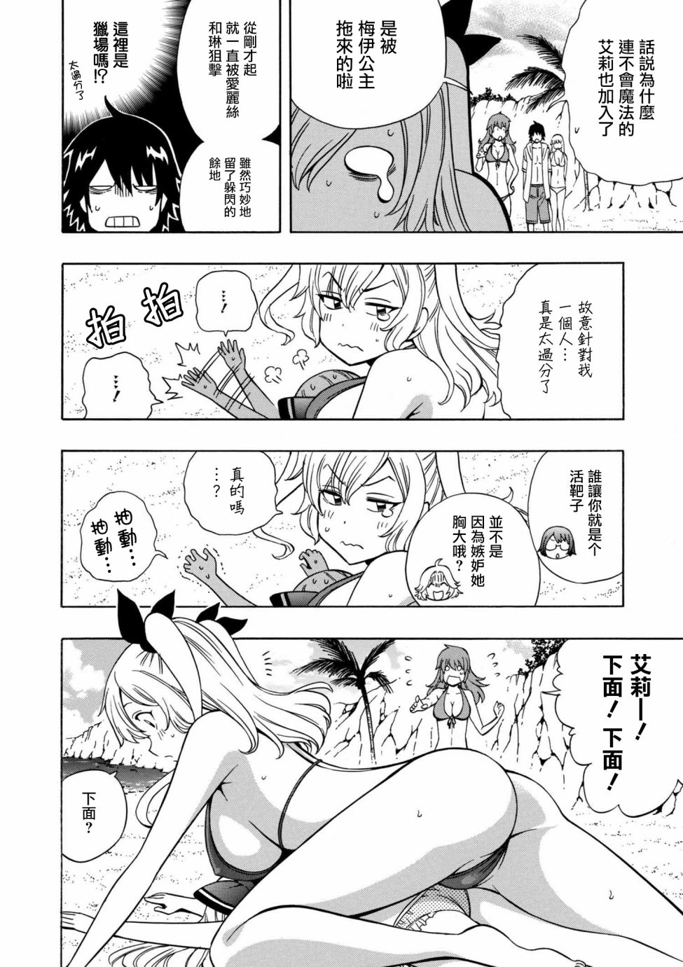 第 4 页