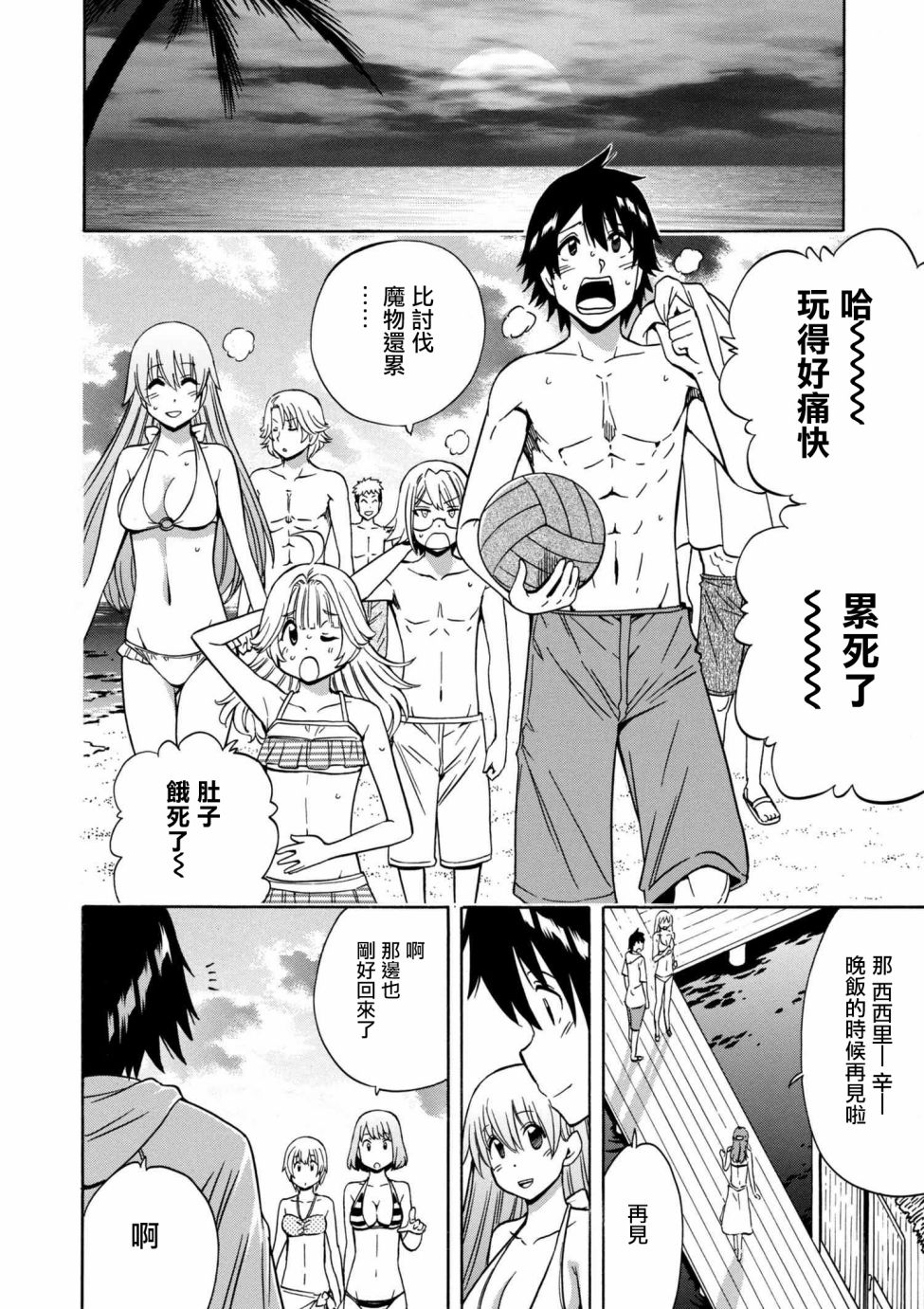 第 6 页