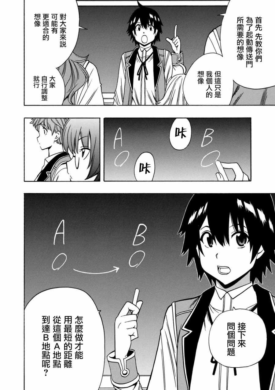 第 20 页