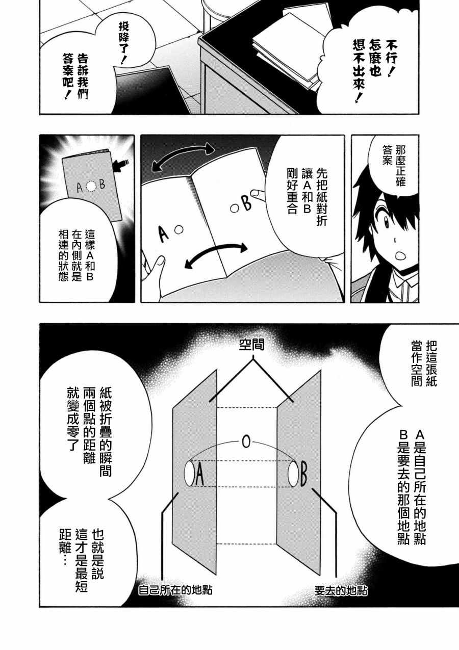 第 22 页