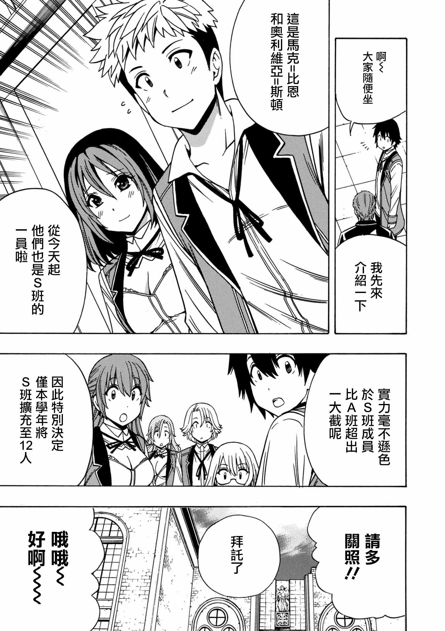 第 19 页