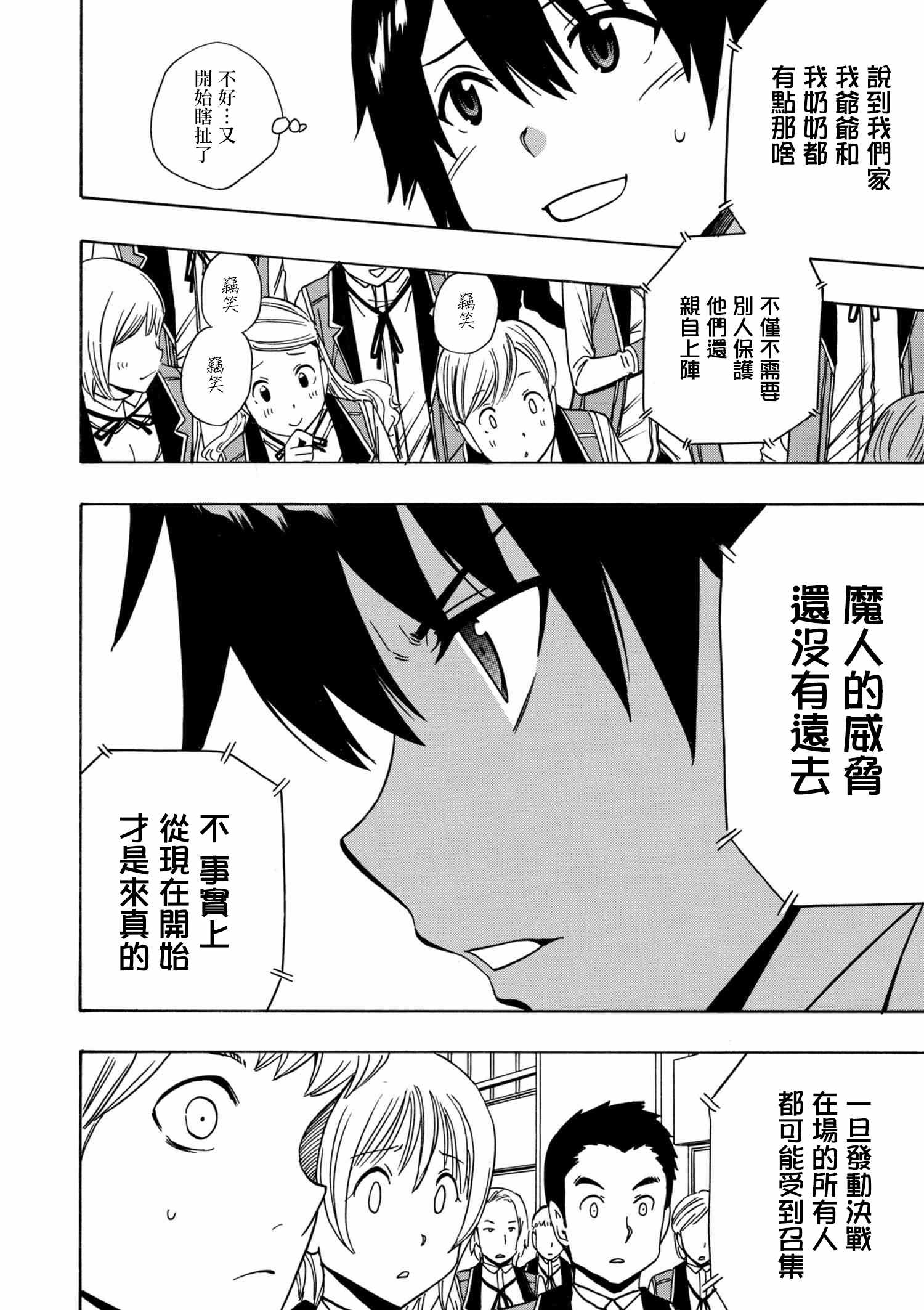 第 24 页