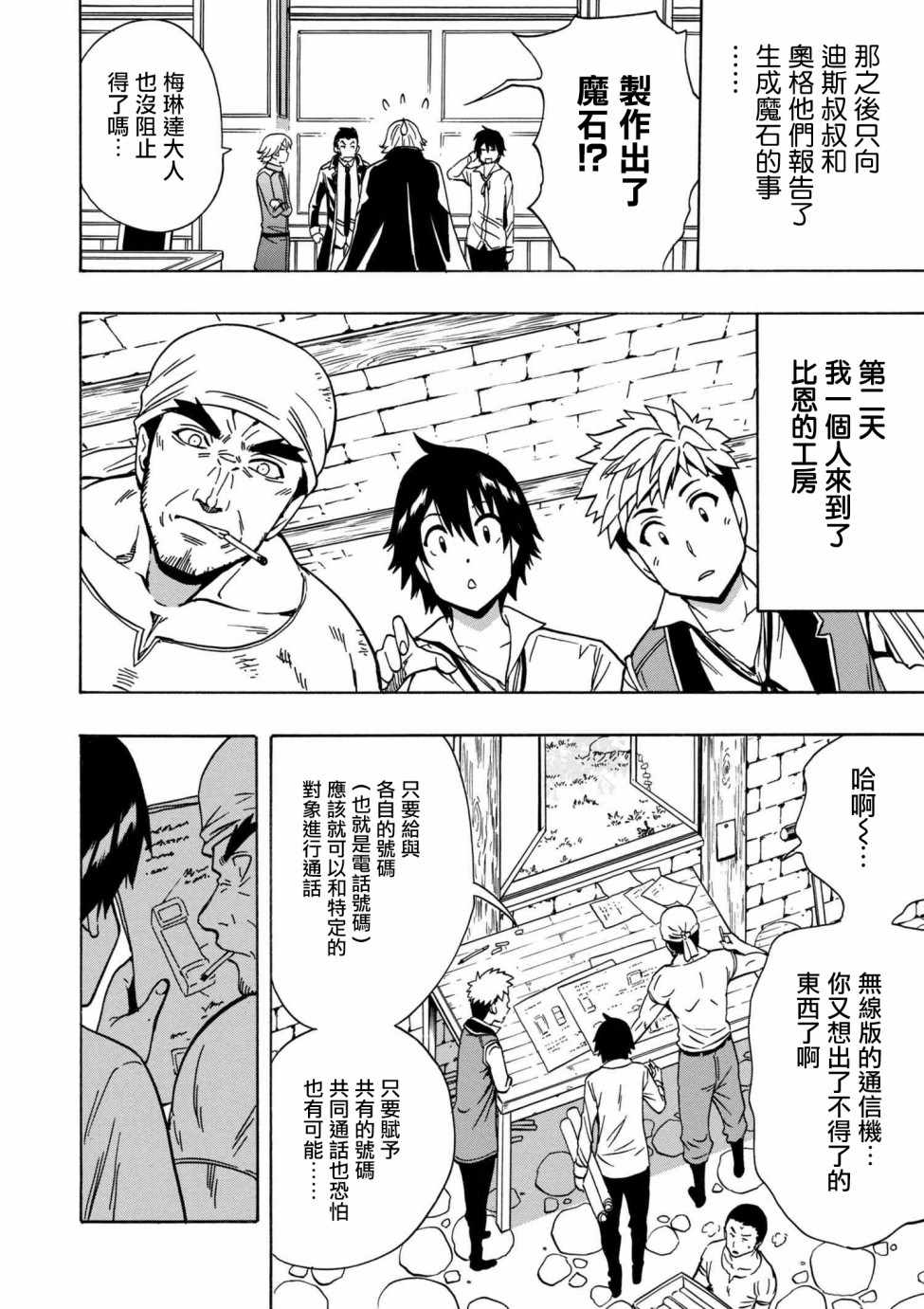第 17 页