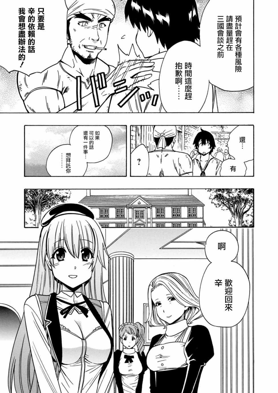 第 18 页