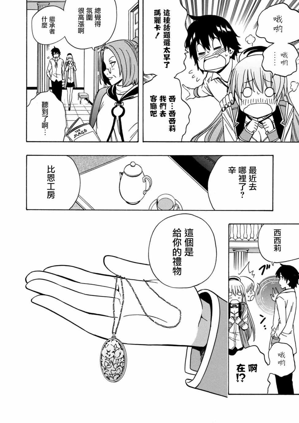 第 21 页