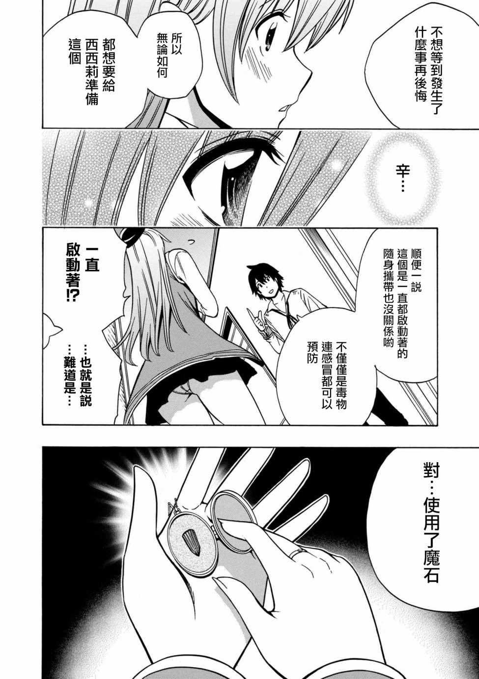 第 23 页