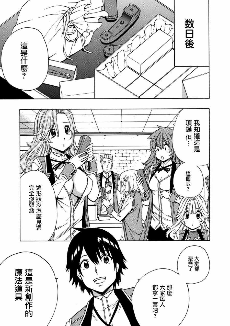 第 19 页