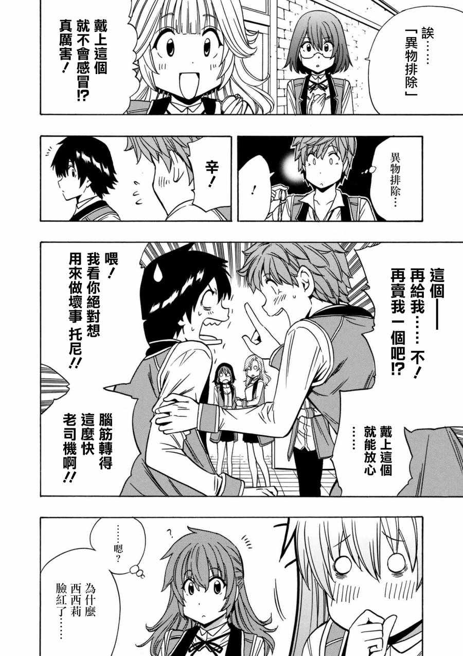 第 20 页