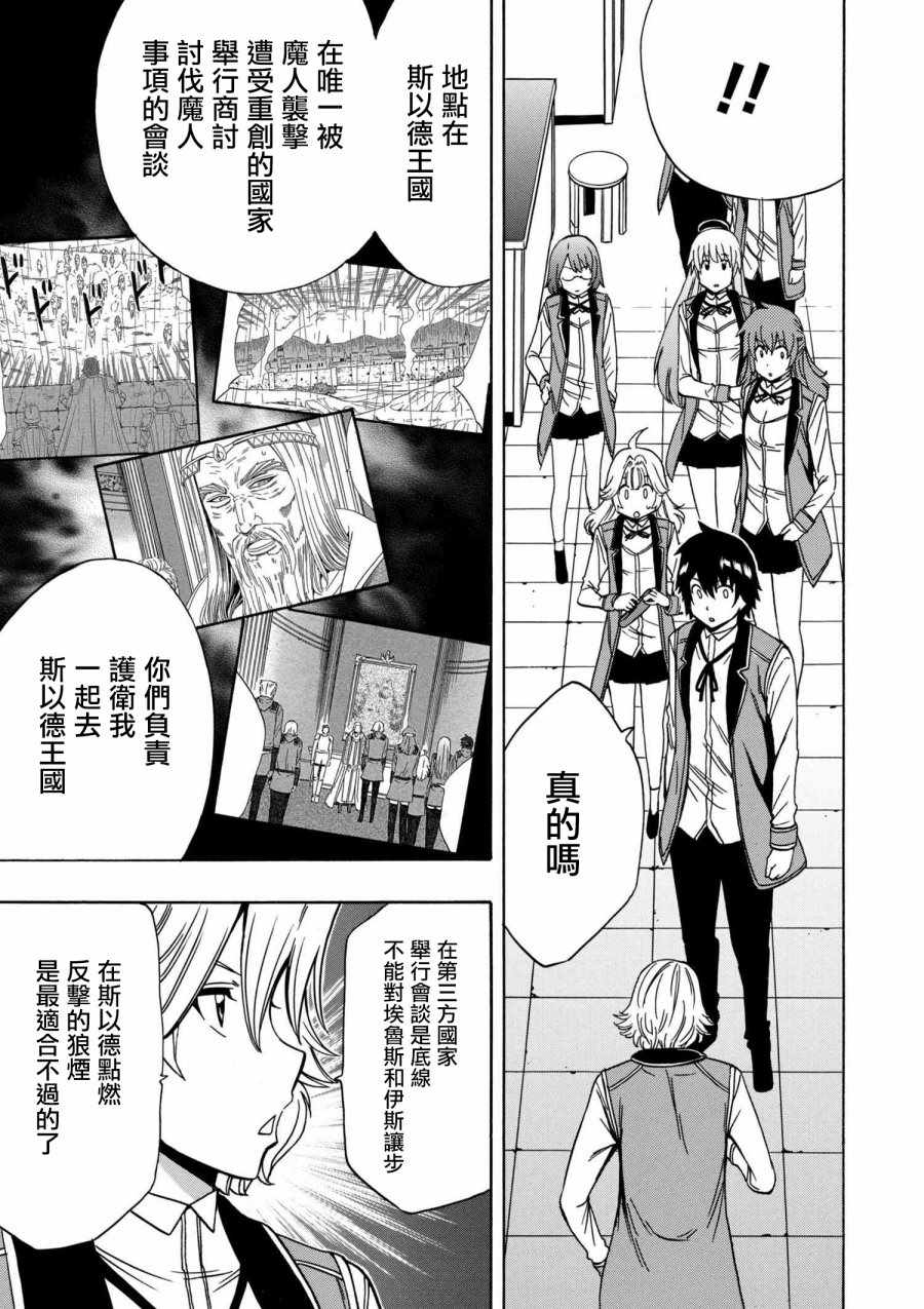 第 23 页