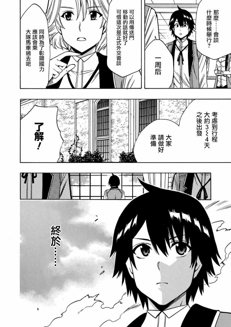 第 24 页