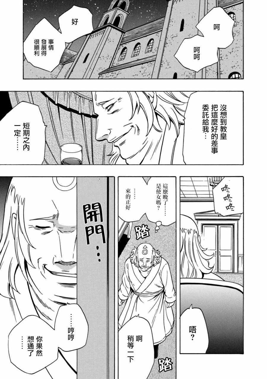 第 25 页