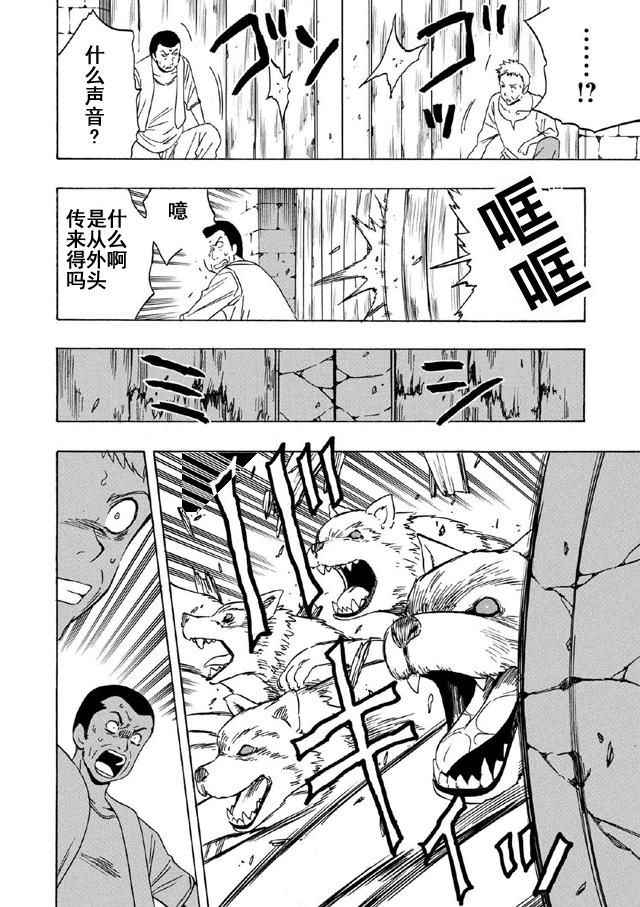 第 6 页