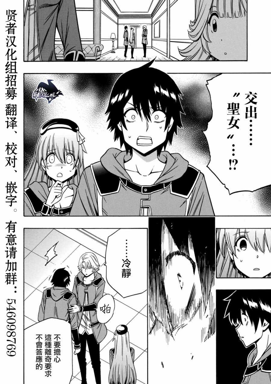 第 20 页