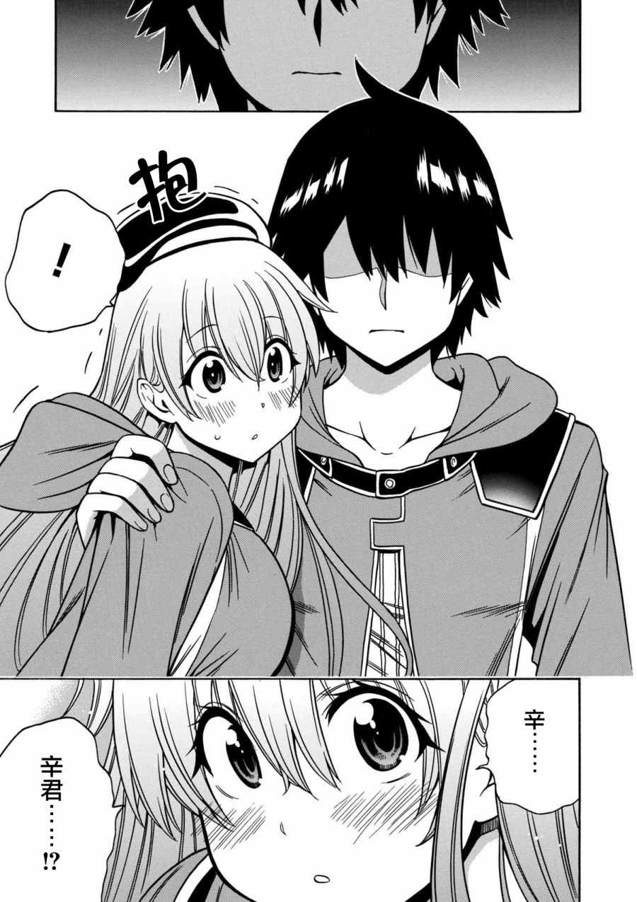 第 23 页