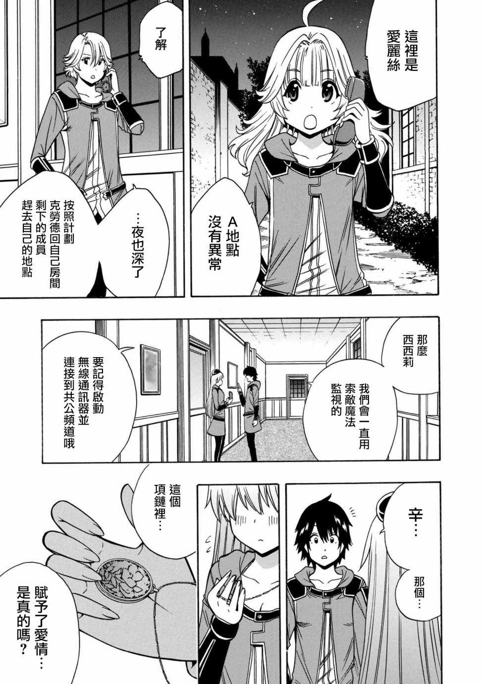 第 17 页